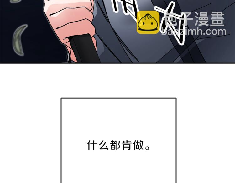 第19话 收手吧！陛下116