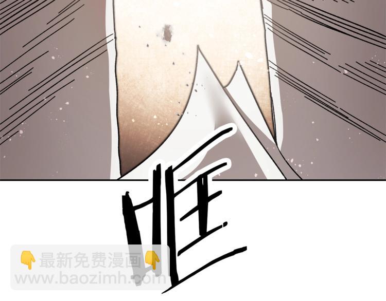 第19话 收手吧！陛下119