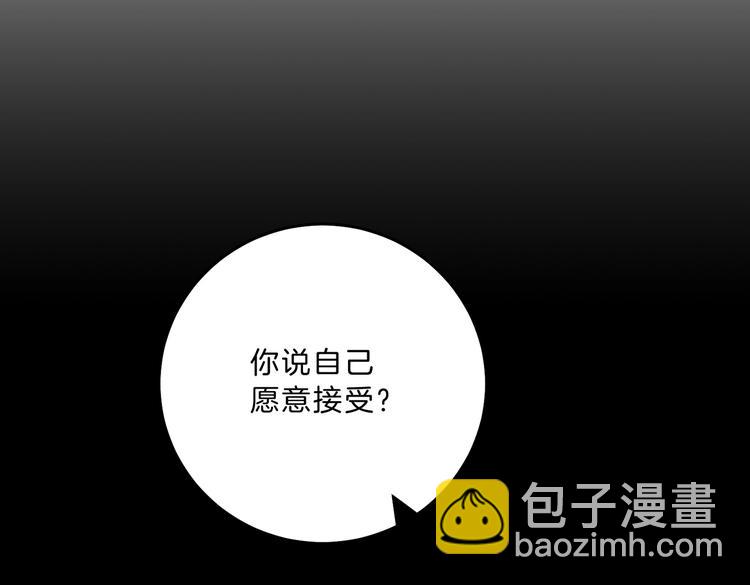 第19话 收手吧！陛下12