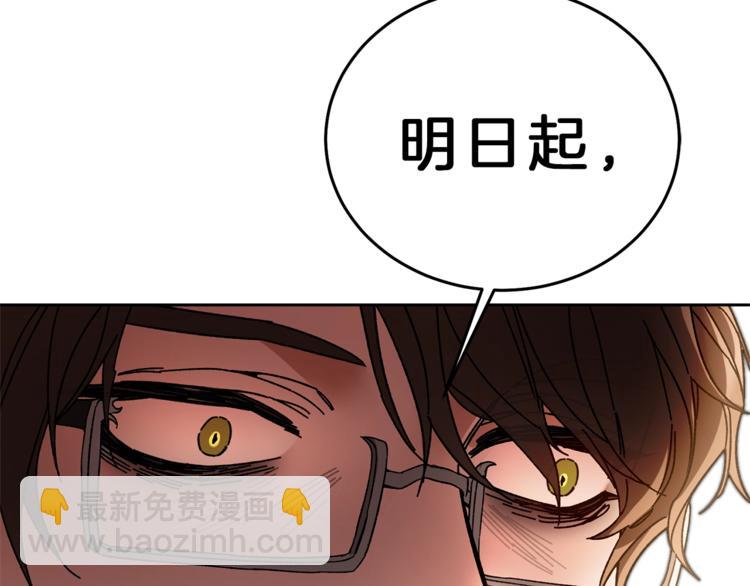 第19话 收手吧！陛下122