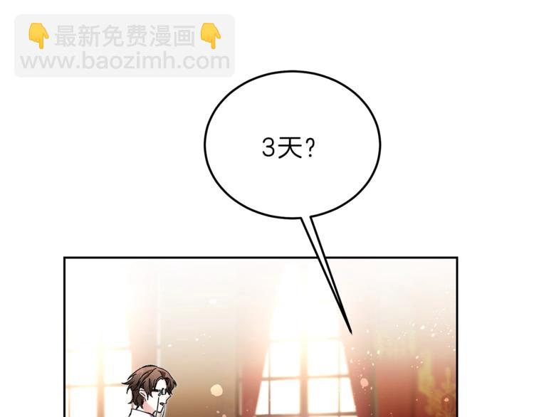 第19话 收手吧！陛下124