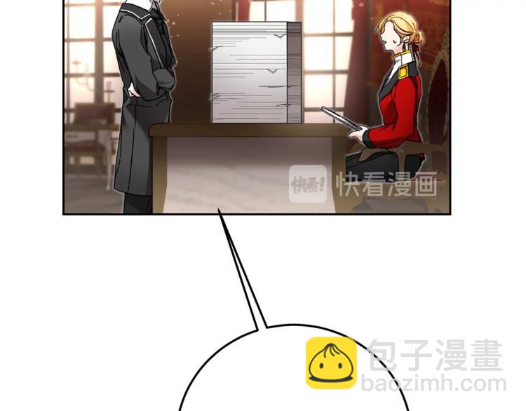 第19话 收手吧！陛下125