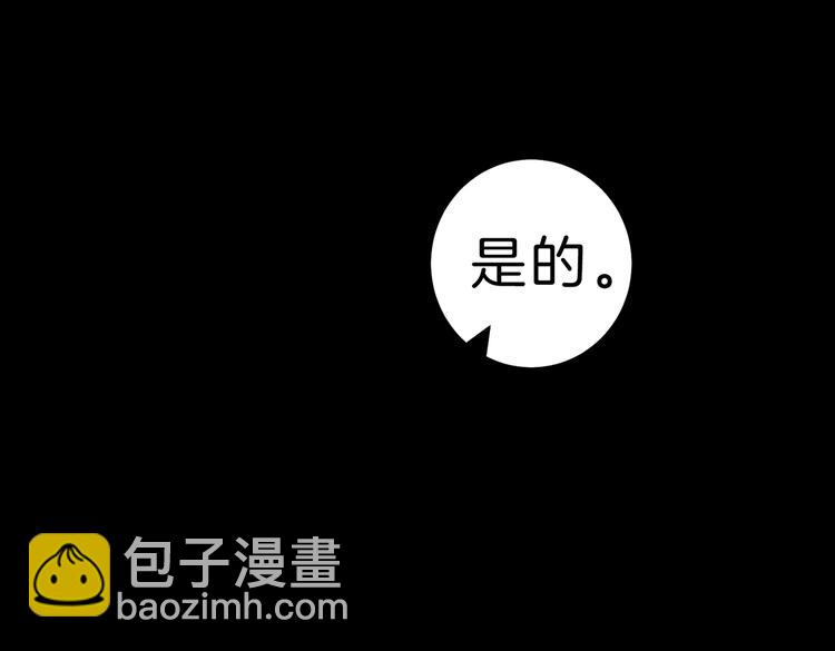第19话 收手吧！陛下13