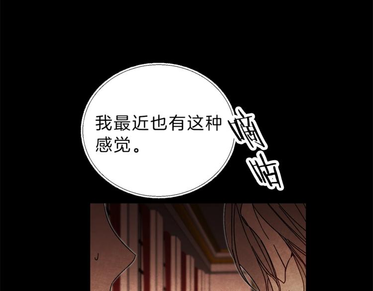 第19话 收手吧！陛下130