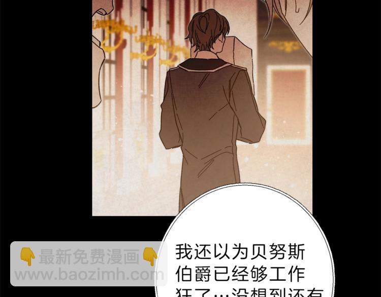 第19话 收手吧！陛下131