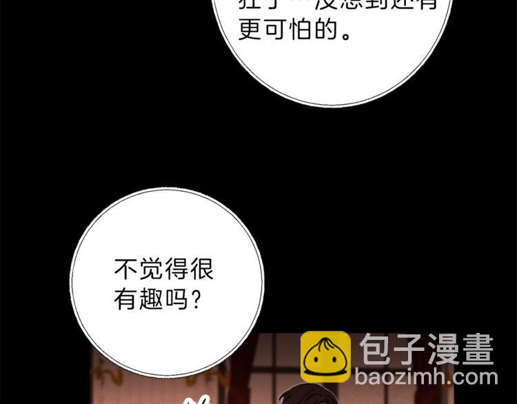 第19话 收手吧！陛下132