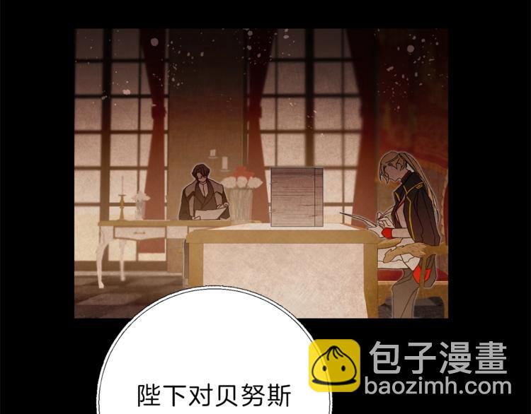 第19话 收手吧！陛下137