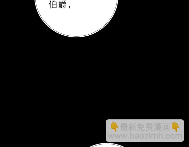 第19话 收手吧！陛下138