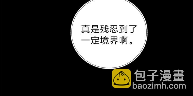 第19话 收手吧！陛下139