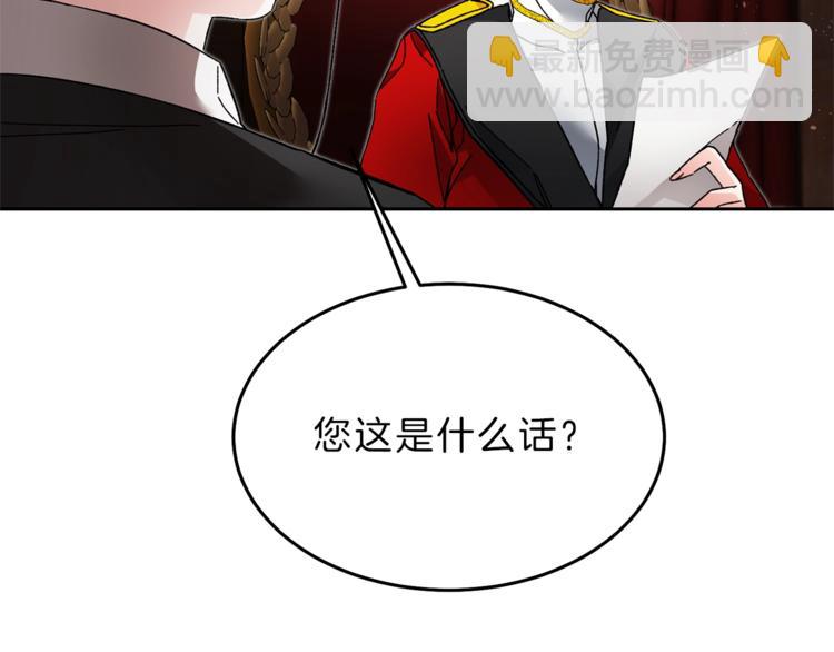 第19话 收手吧！陛下144