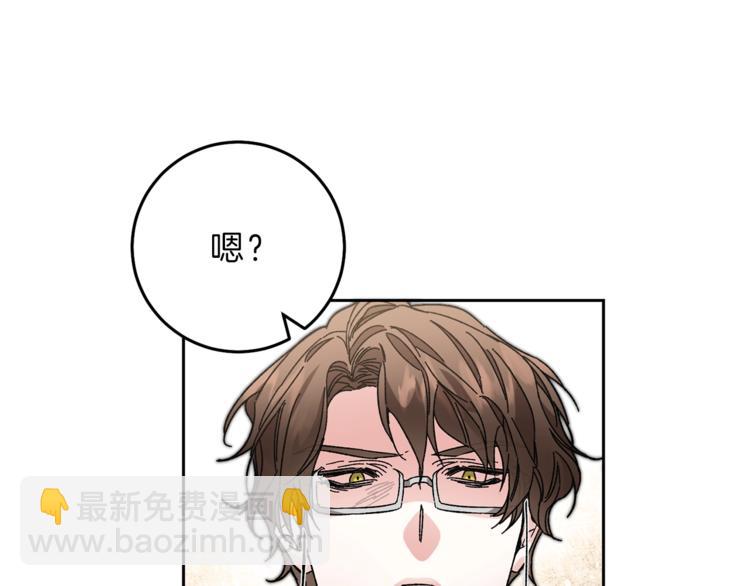 第19话 收手吧！陛下145