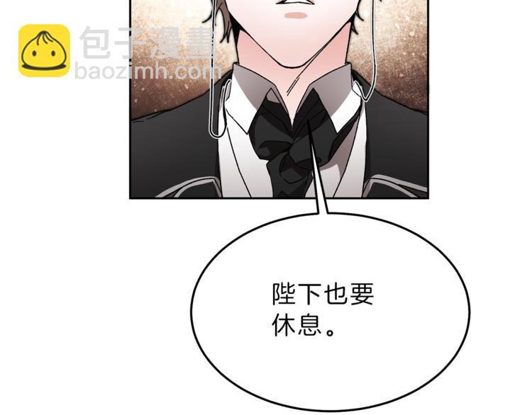 第19话 收手吧！陛下146