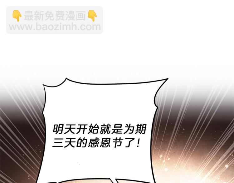 第19话 收手吧！陛下147