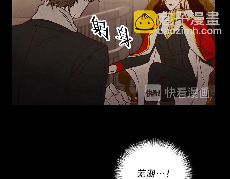 第19话 收手吧！陛下15