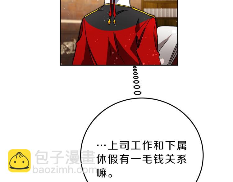 第19话 收手吧！陛下151