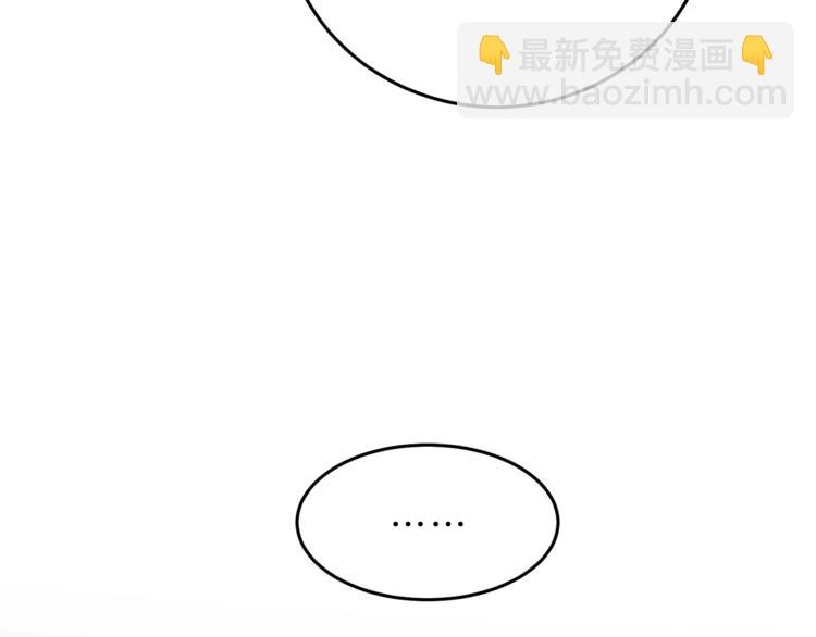 第19话 收手吧！陛下152
