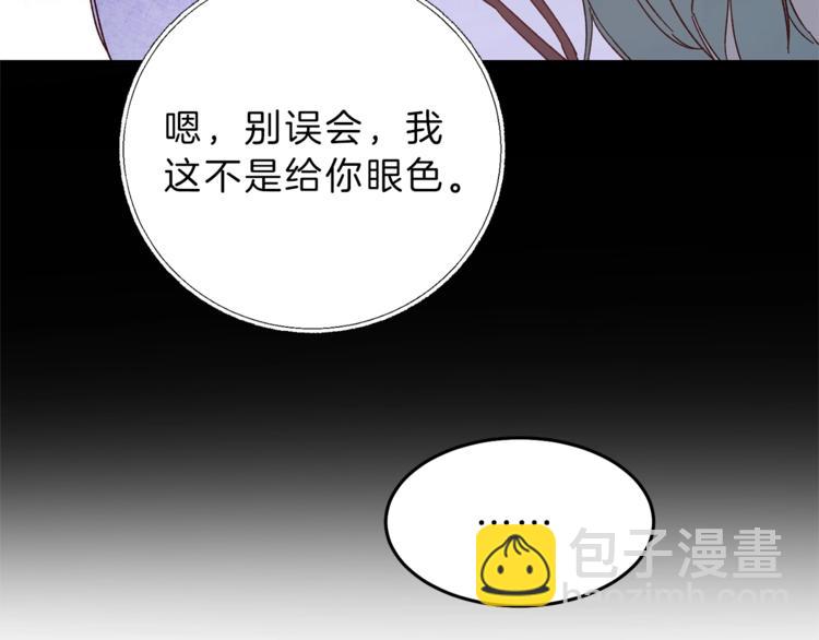 第19话 收手吧！陛下156