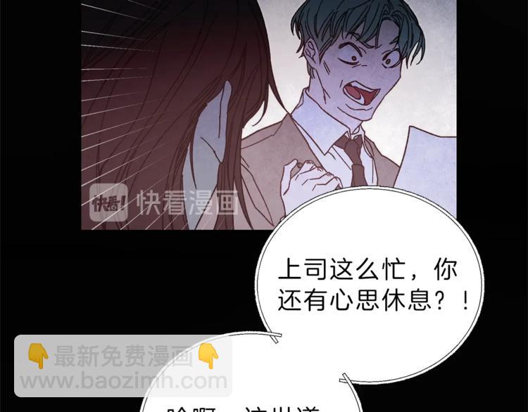 第19话 收手吧！陛下158