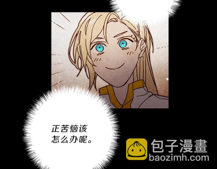 第19话 收手吧！陛下16