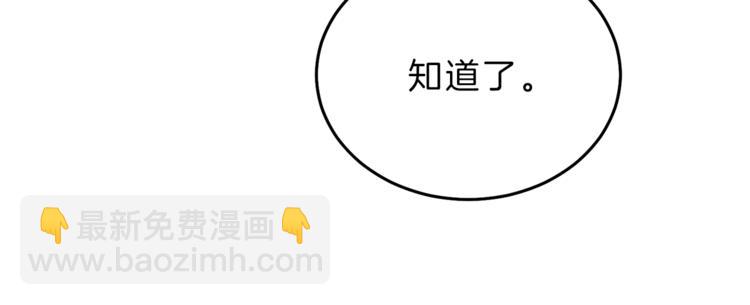 第19话 收手吧！陛下164