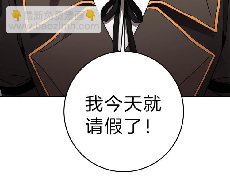 第19话 收手吧！陛下169