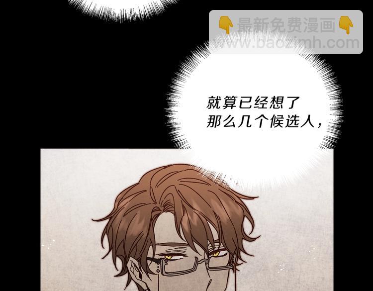 第19话 收手吧！陛下17