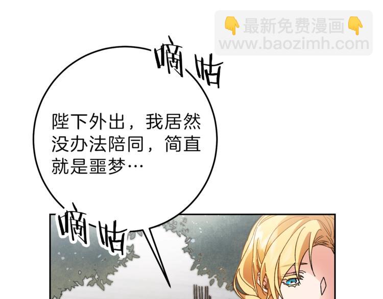 第19话 收手吧！陛下170