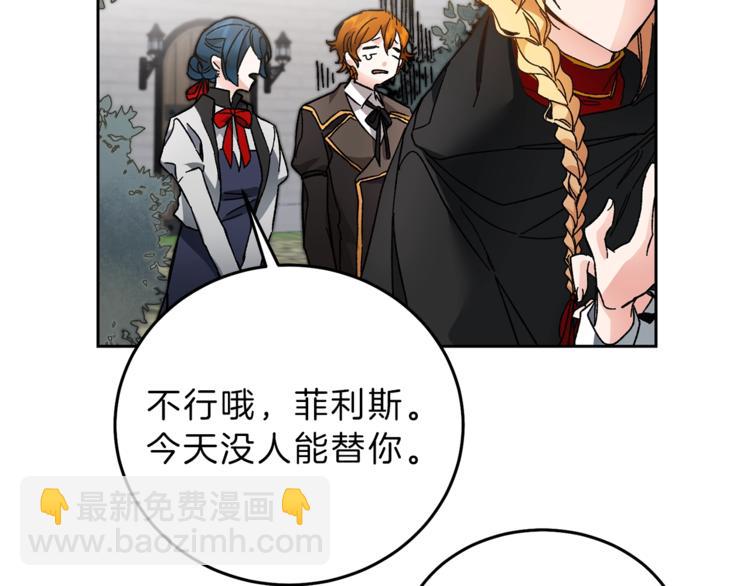 第19话 收手吧！陛下171