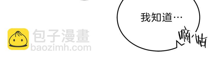 第19话 收手吧！陛下172