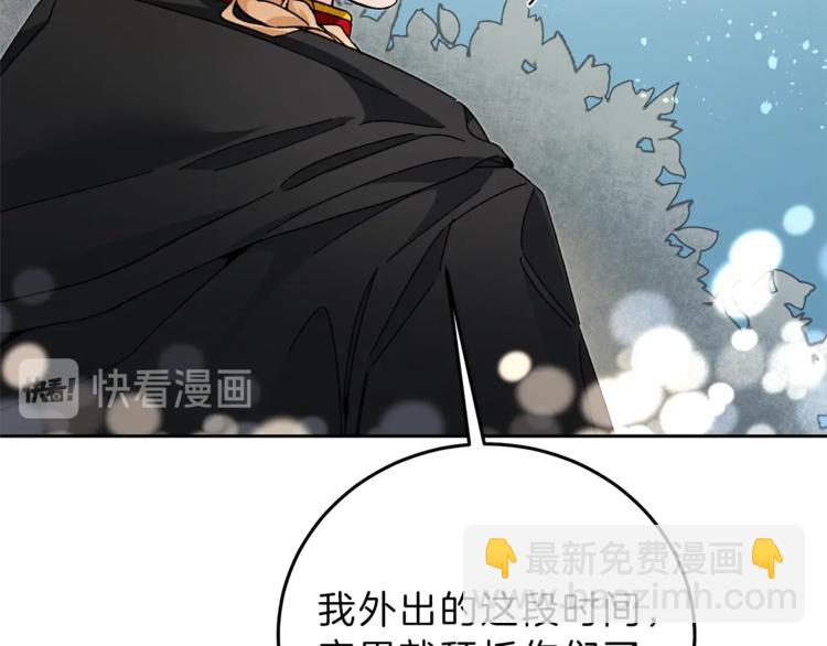 第19话 收手吧！陛下174