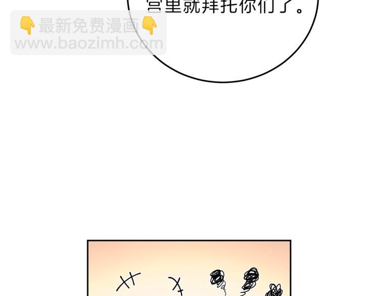 第19话 收手吧！陛下175