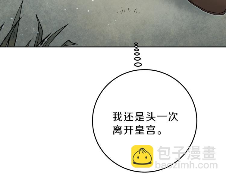 第19话 收手吧！陛下179