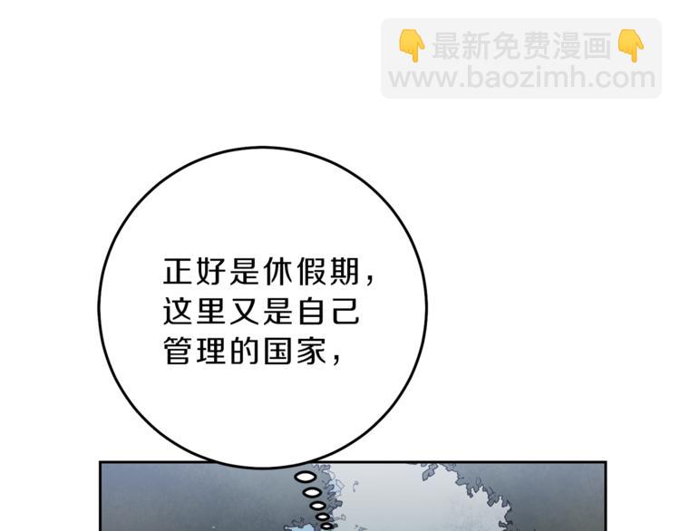 第19话 收手吧！陛下180