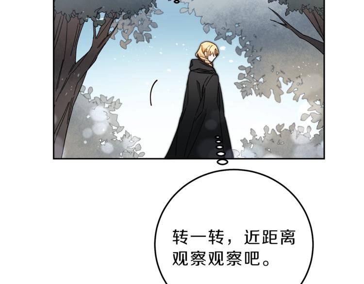 第19话 收手吧！陛下181