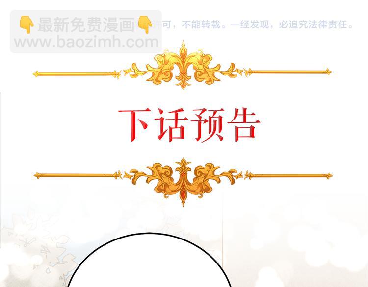 第19话 收手吧！陛下191