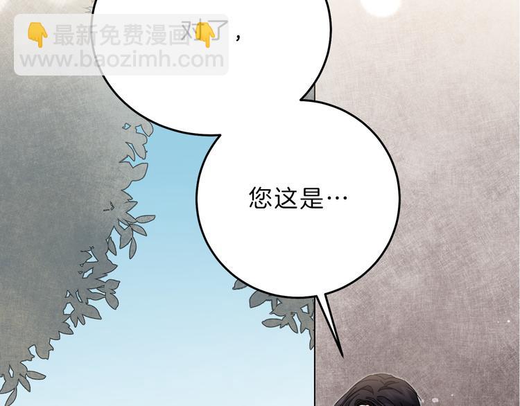 第19话 收手吧！陛下192
