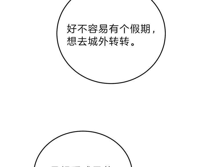 第19话 收手吧！陛下194