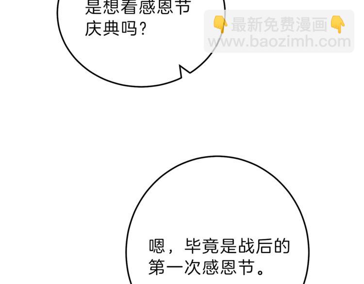 第19话 收手吧！陛下195