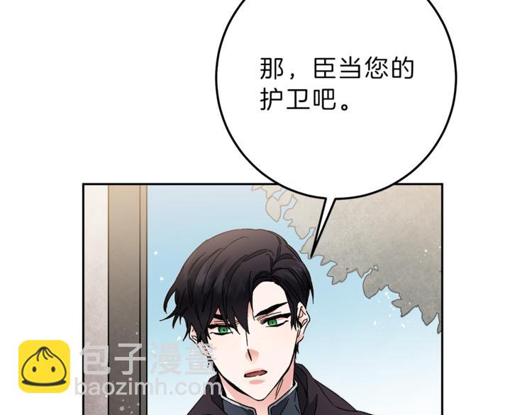 第19话 收手吧！陛下197
