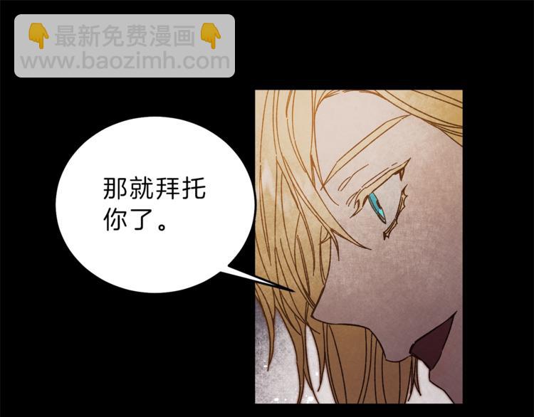 第19话 收手吧！陛下22
