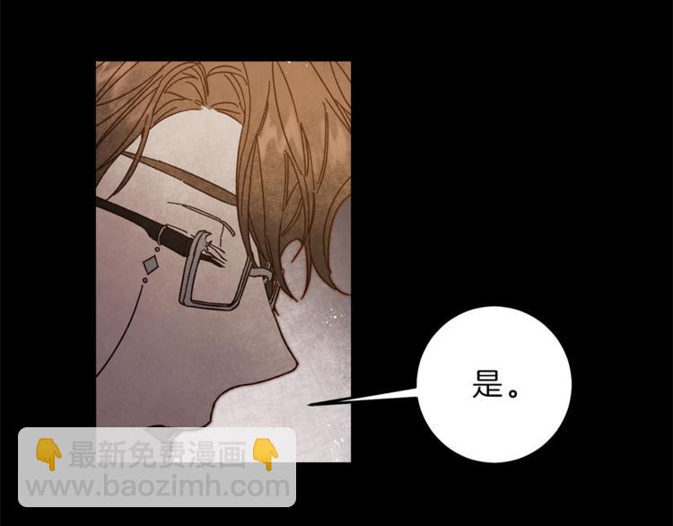第19话 收手吧！陛下23