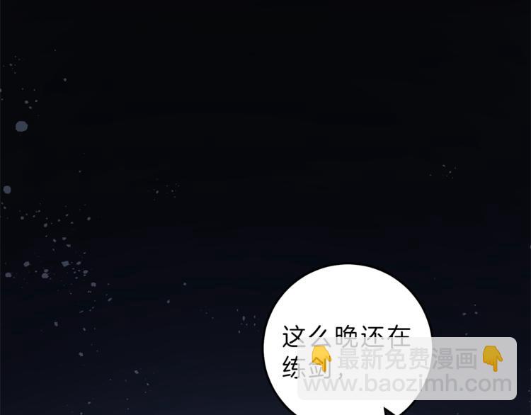 第19话 收手吧！陛下26