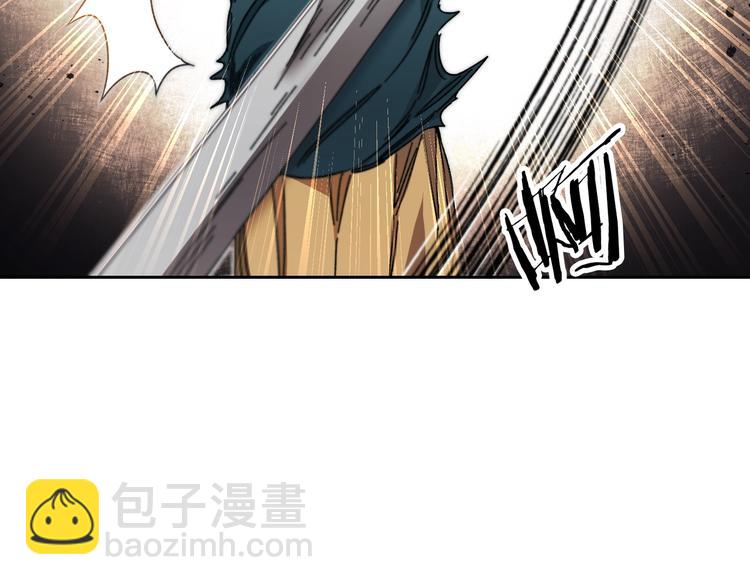 第19话 收手吧！陛下3