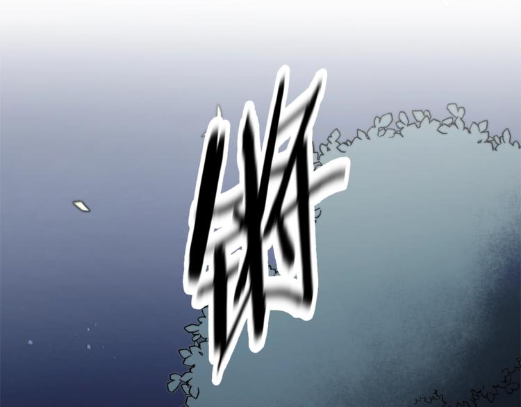 第19话 收手吧！陛下40