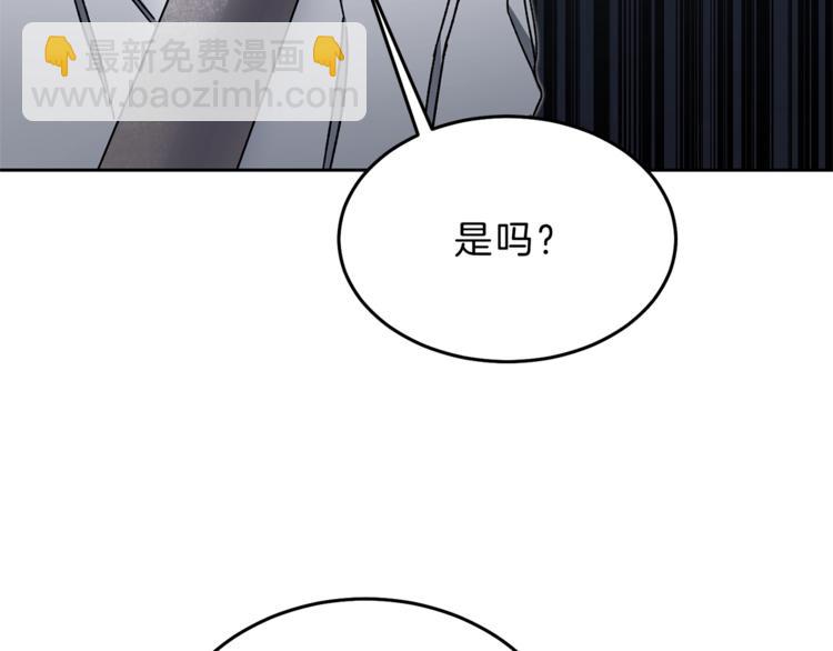 第19话 收手吧！陛下47