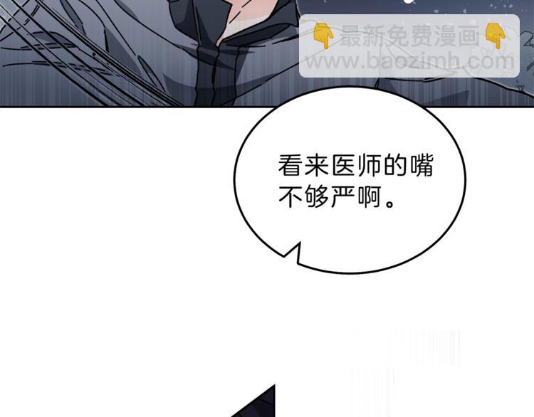 第19话 收手吧！陛下49