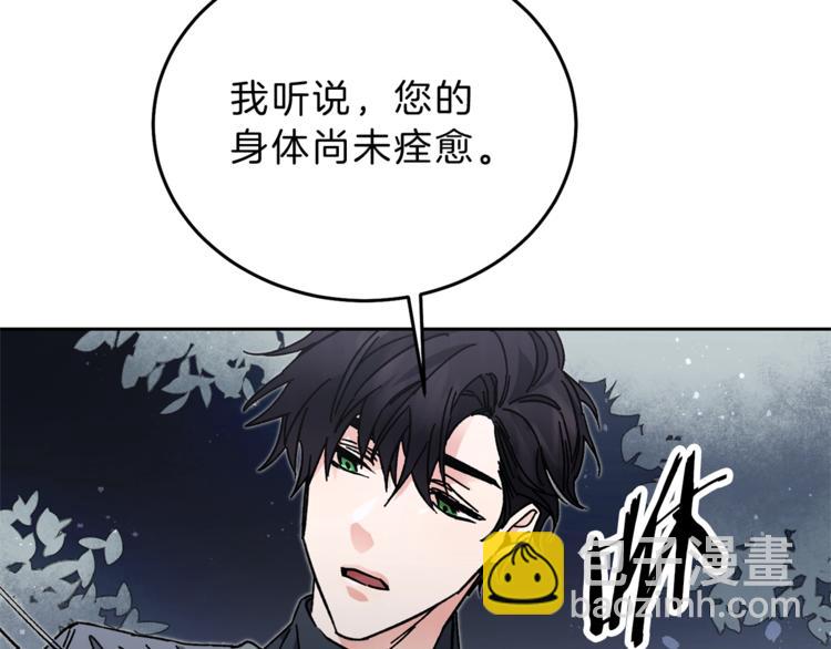 第19话 收手吧！陛下52