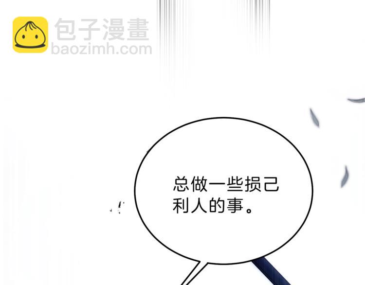第19话 收手吧！陛下59