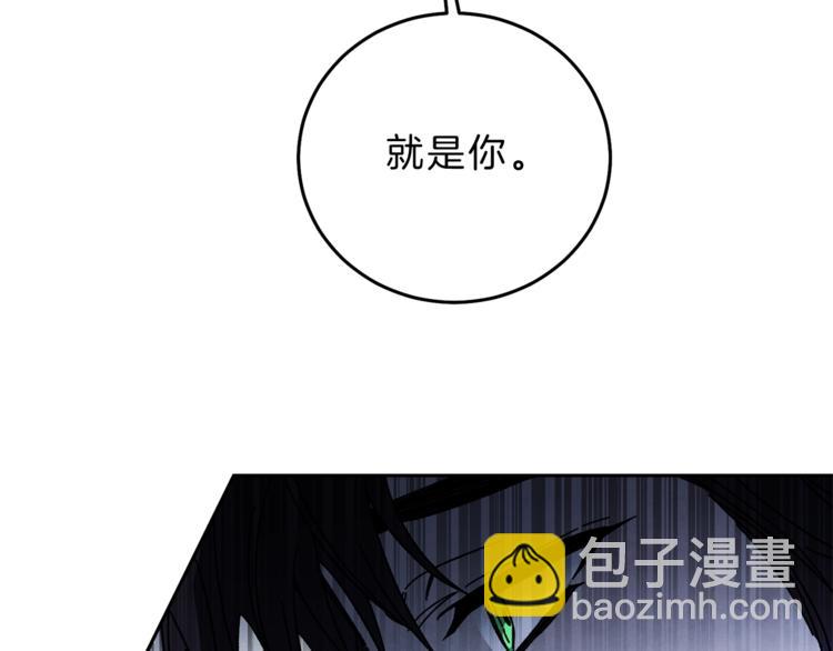 第19话 收手吧！陛下63