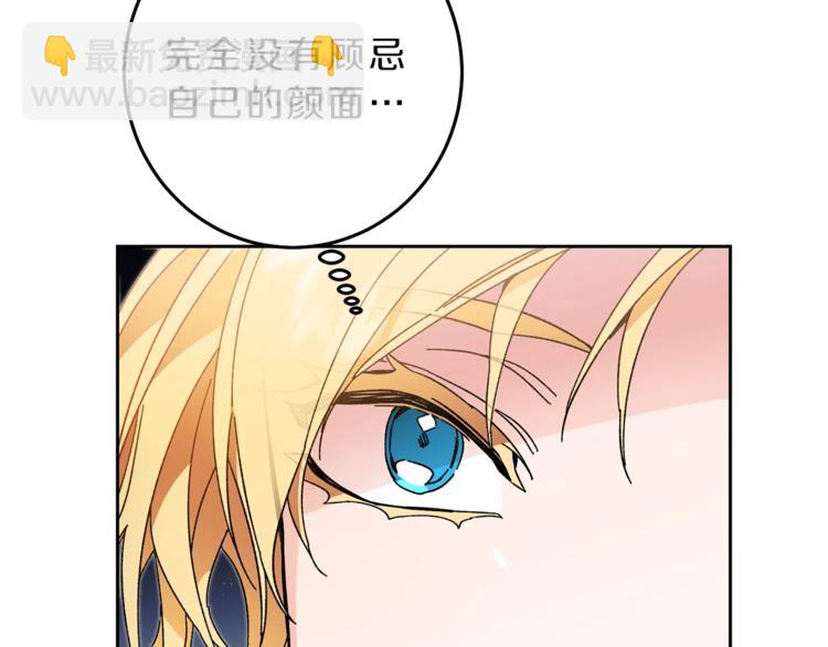 第19话 收手吧！陛下69